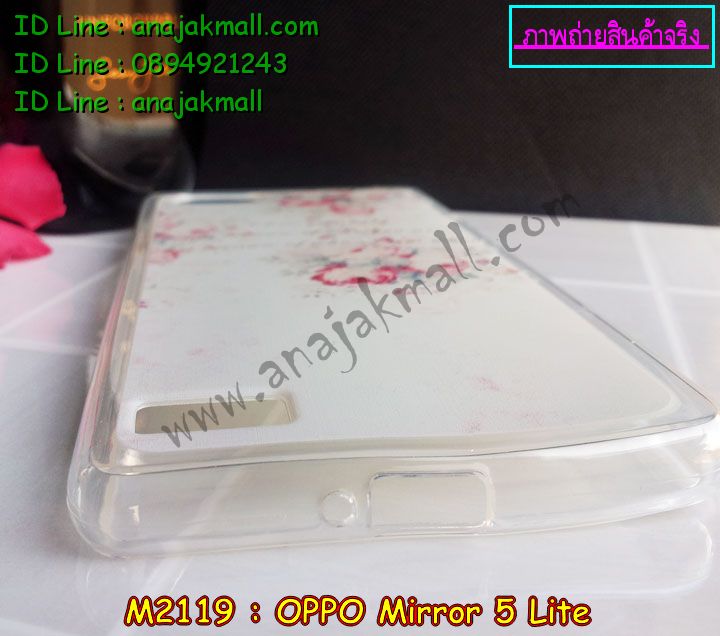 เคส OPPO mirror 5 lite,รับสกรีนเคส OPPO mirror 5 lite,เคสหนัง OPPO mirror 5 lite,เคสไดอารี่ OPPO mirror 5 lite,เคส OPPO mirror 5 lite,เคสพิมพ์ลาย OPPO mirror 5 lite,เคสฝาพับ OPPO mirror 5 lite,เคสซิลิโคนฟิล์มสี OPPO mirror 5 lite,สั่งพิมพ์ลายเคส OPPO mirror 5 lite,สั่งทำเคสลายการ์ตูน,เคสนิ่ม OPPO mirror 5 lite,เคสยาง OPPO mirror 5 lite,เคสซิลิโคนพิมพ์ลาย OPPO mirror 5 lite,เคสแข็งพิมพ์ลาย OPPO mirror 5 lite,เคสซิลิโคน oppo mirror 5 lite,เคสยางสกรีนลาย OPPO mirror 5 lite,เคสฝาพับออปโป mirror 5 lite,เคสพิมพ์ลาย oppo mirror 5 lite,เคสหนัง oppo mirror 5 lite,เคสตัวการ์ตูน oppo mirror 5 lite,เคสตัวการ์ตูน oppo mirror 5 lite,เคสอลูมิเนียม OPPO mirror 5 lite,เคสพลาสติก OPPO mirror 5 lite,เคสนิ่มลายการ์ตูน OPPO mirror 5 lite,เคสบั้มเปอร์ OPPO mirror 5 lite,เคสอลูมิเนียมออปโป mirror 5 lite,เคสสกรีน OPPO mirror 5 lite,เคสสกรีน 3D OPPO mirror 5 lite,bumper OPPO mirror 5 lite,กรอบบั้มเปอร์ OPPO mirror 5 lite,เคสกระเป๋า oppo mirror 5 lite,เคสสายสะพาย oppo mirror 5 lite,กรอบโลหะอลูมิเนียม OPPO mirror 5 lite,เคสทีมฟุตบอล OPPO mirror 5 lite,เคสแข็งประดับ OPPO mirror 5 lite,เคสแข็งประดับ OPPO mirror 5 lite,เคสหนังประดับ OPPO mirror 5 lite,เคสพลาสติก OPPO mirror 5 lite,กรอบพลาสติกประดับ OPPO mirror 5 lite,เคสพลาสติกแต่งคริสตัล OPPO mirror 5 lite,เคสยางหูกระต่าย OPPO mirror 5 lite,เคสห้อยคอหูกระต่าย OPPO mirror 5 lite,เคสยางนิ่มกระต่าย OPPO mirror 5 lite